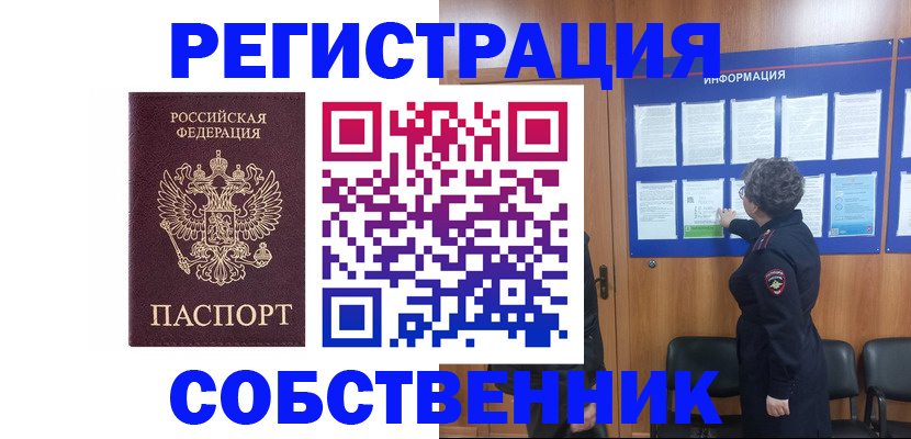 форма 3 в Байкальске